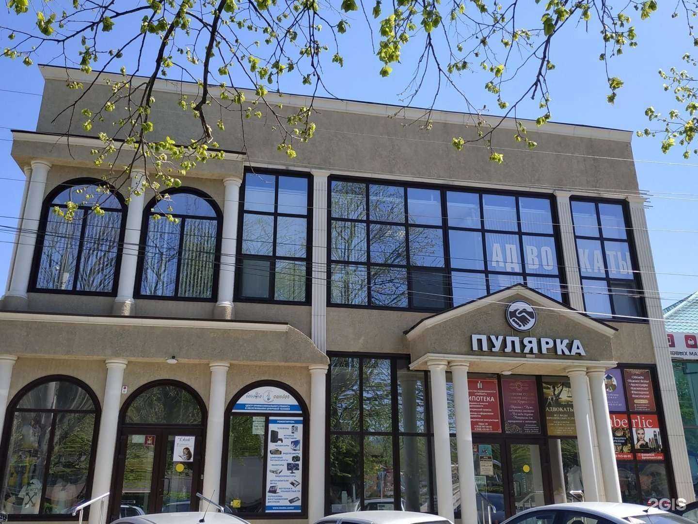 Отзывы на компанию Alina lash maker в Армавире c фото - фотография 2 из 2