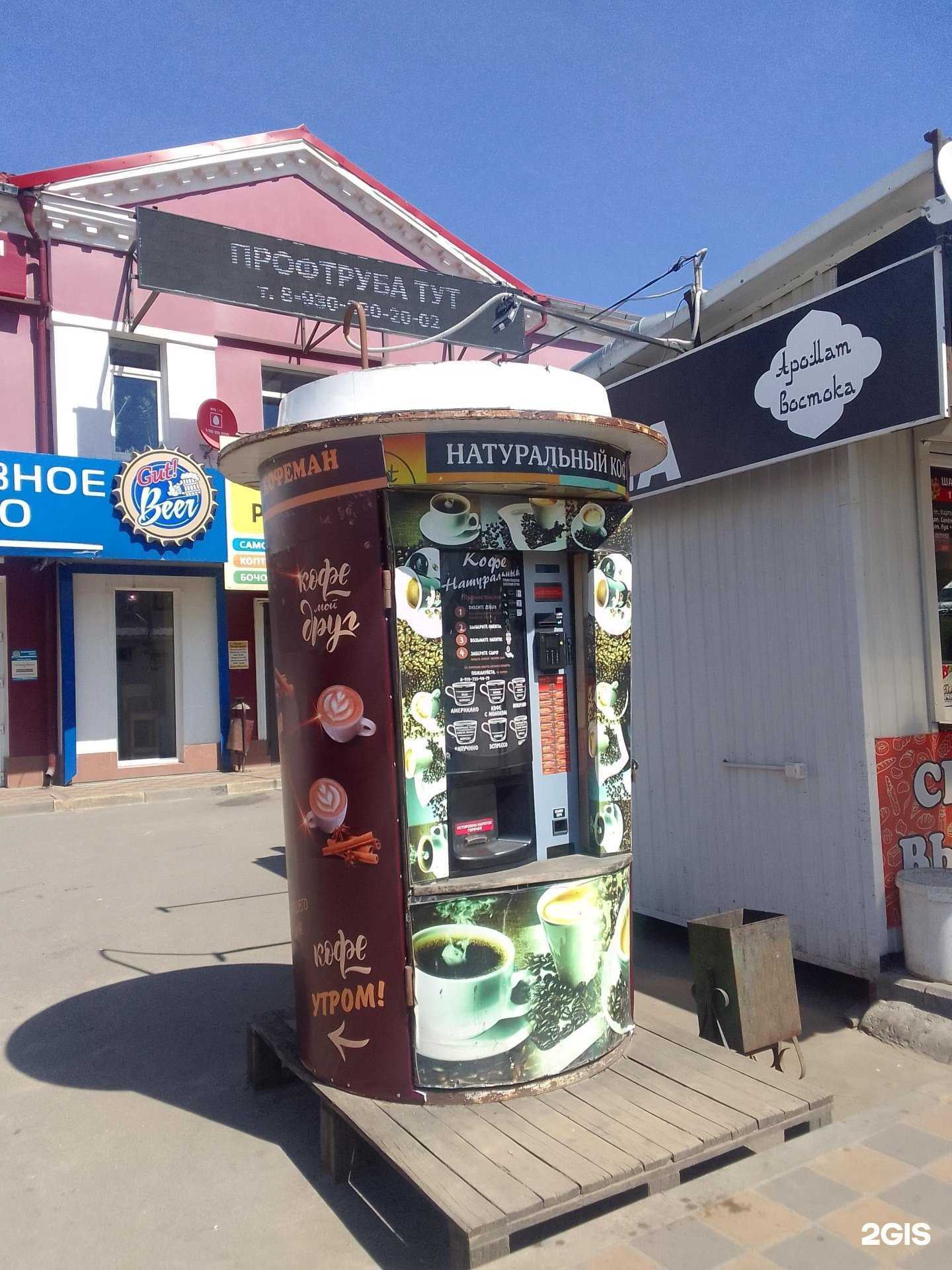 Отзывы на компанию Ташкент в Брянске c фото