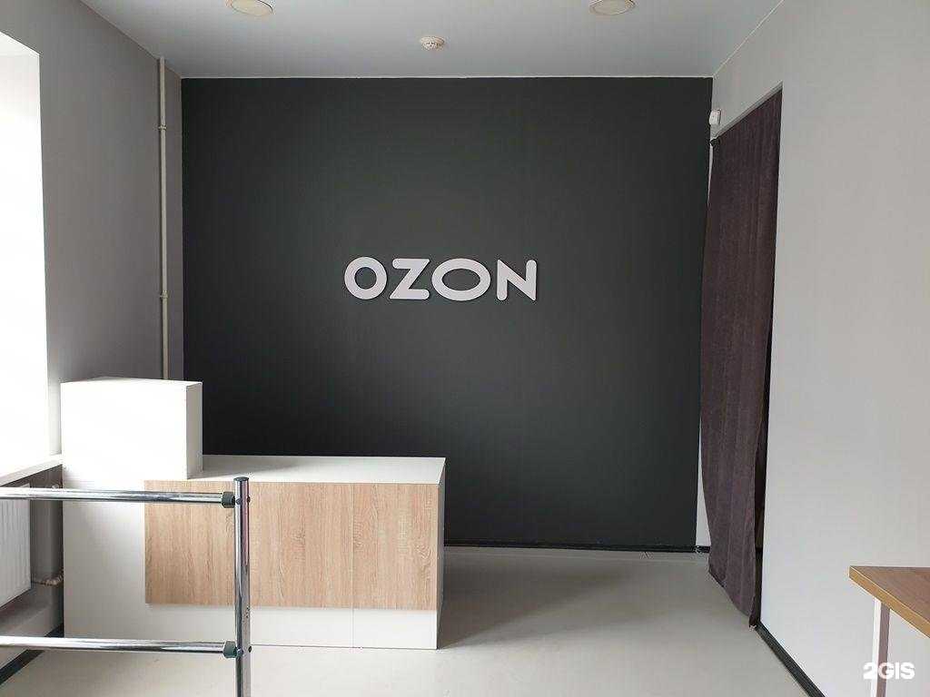 Отзывы на компанию Boxberry в г. Великий Новгород c фото