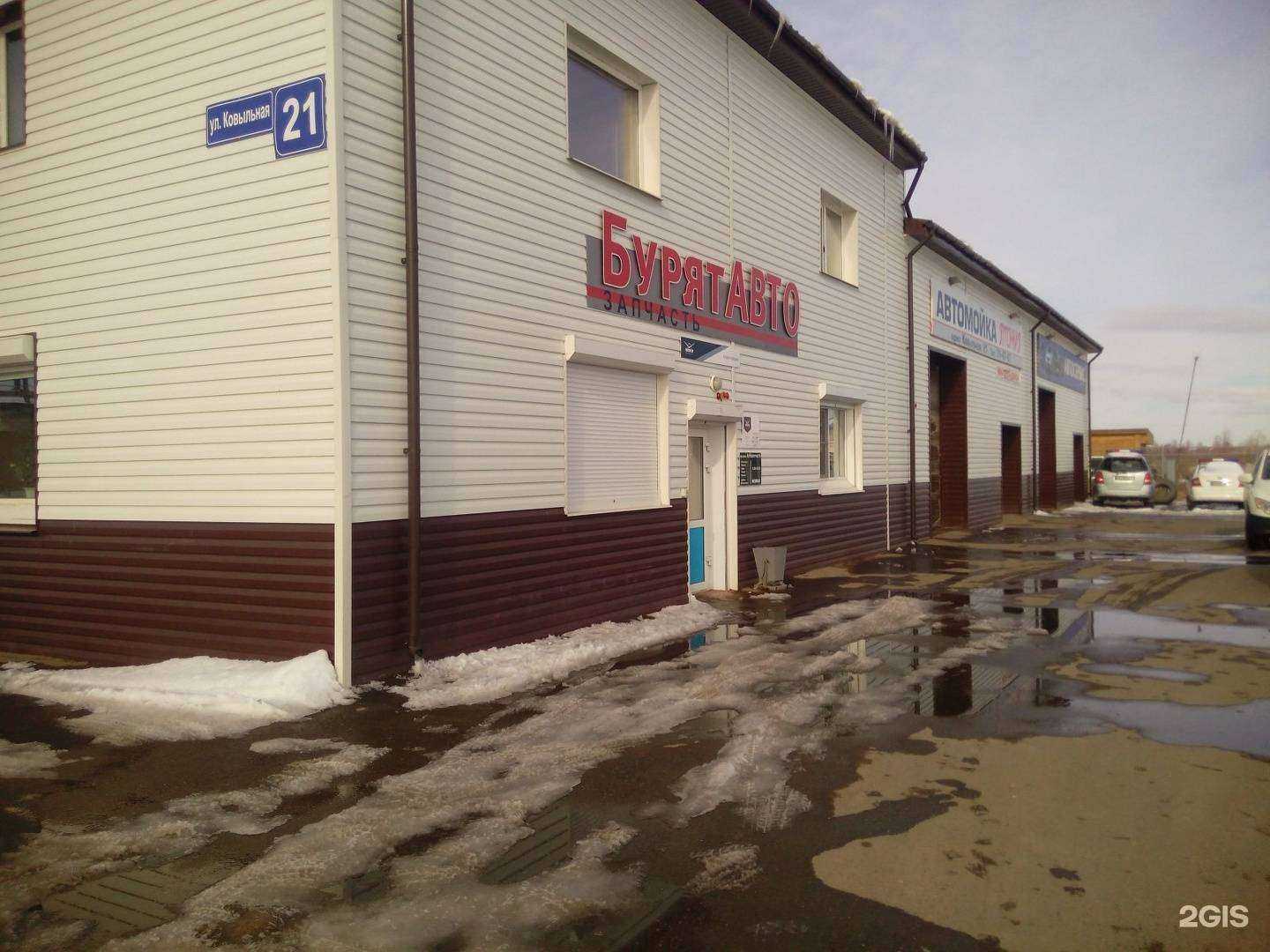 Отзывы на компанию Запчастиврассрочку в Чите c фото