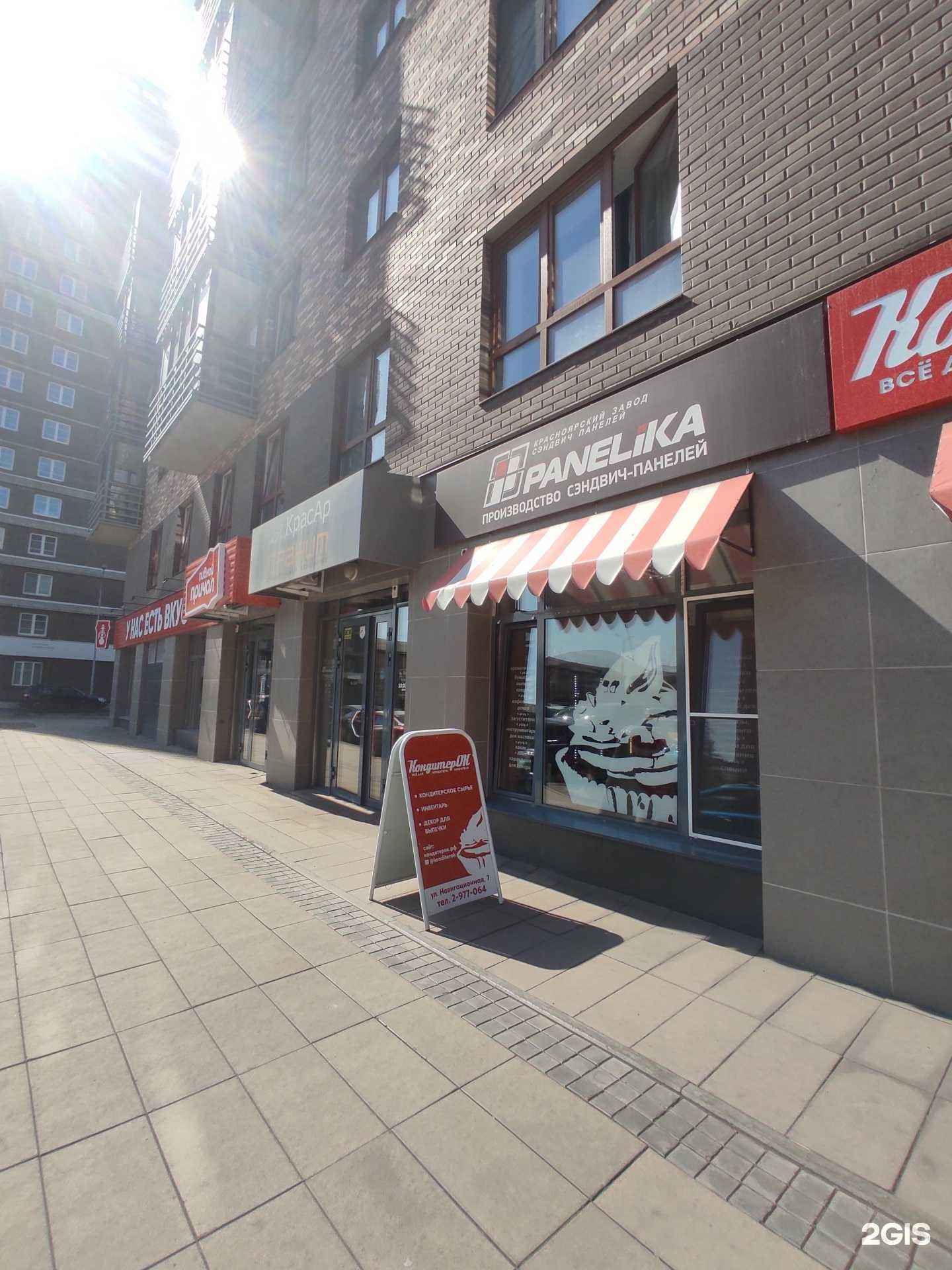 Отзывы на компанию Панелика в Красноярске c фото