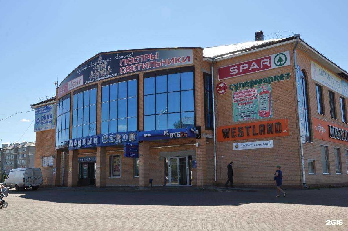 Отзывы на компанию Цех по изготовлению ключей, заточке бытового инструмента и гравировке в Котласе c фото - фотография 2 из 2