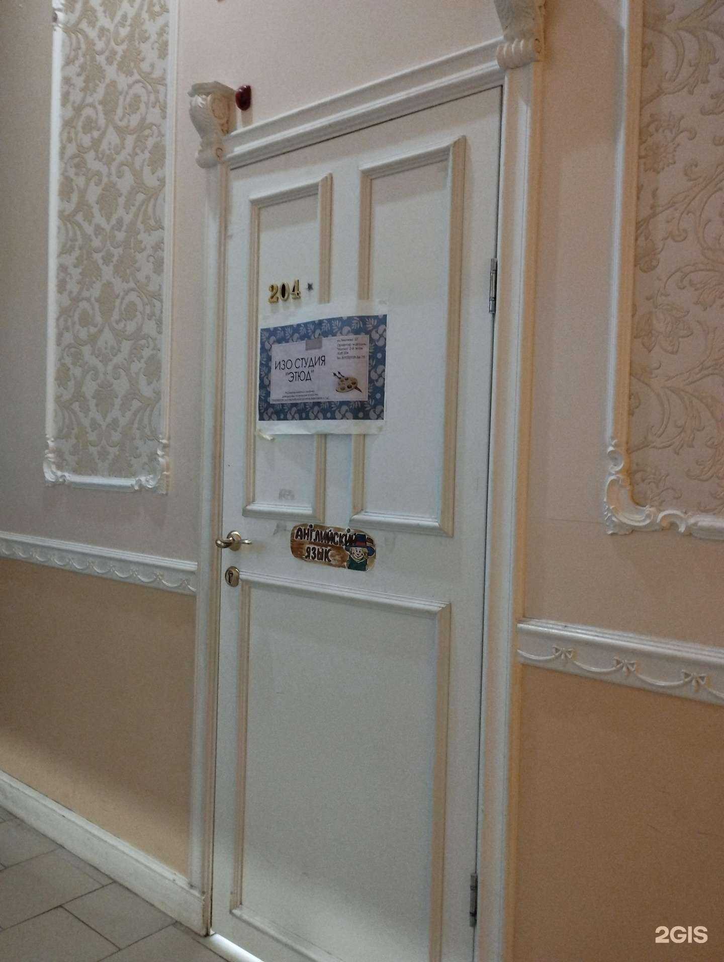 Отзывы на компанию Этюд в г. Ростов-на-Дону c фото