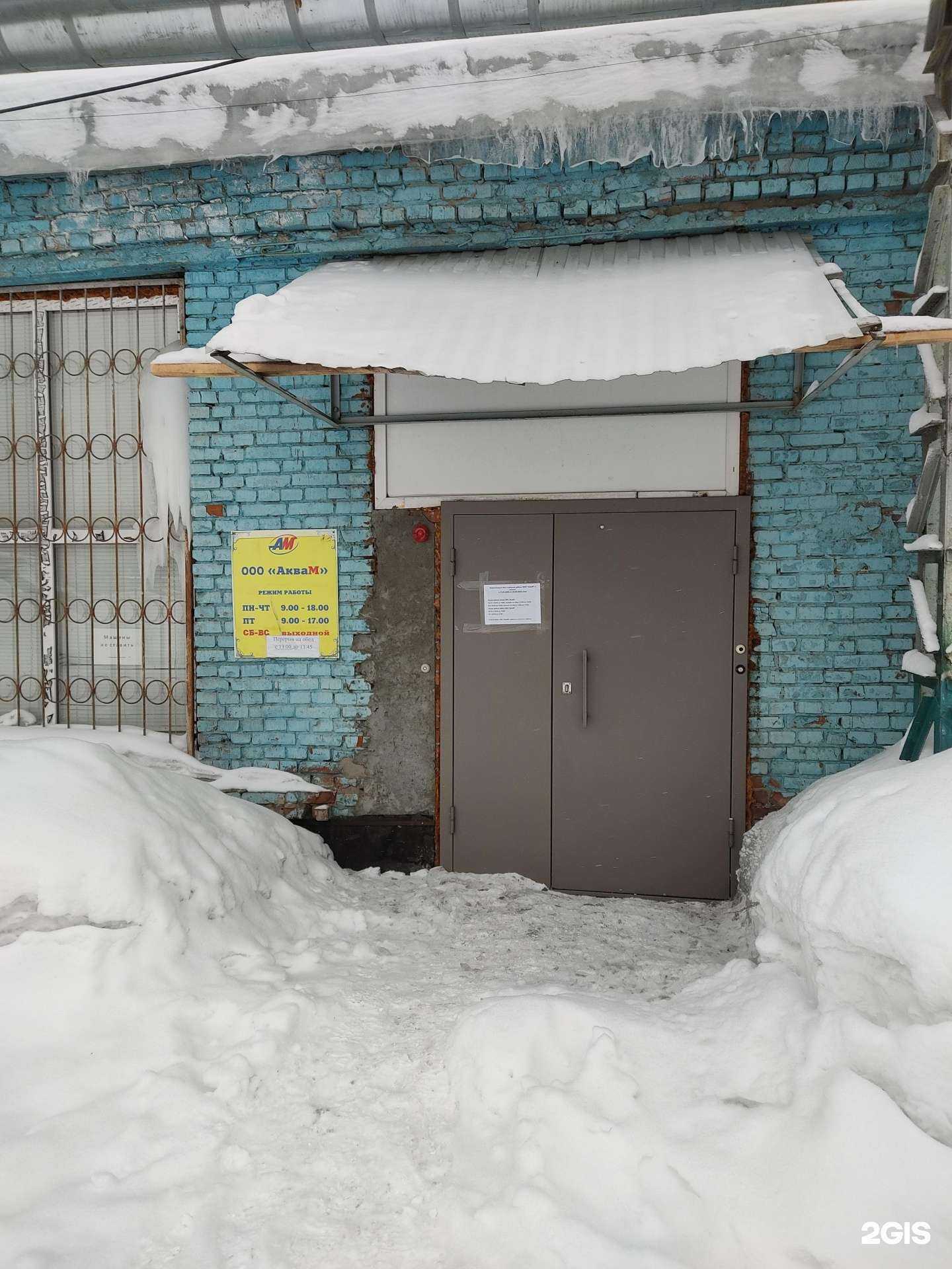 Отзывы на компанию АкваМ в г. Новосибирск c фото