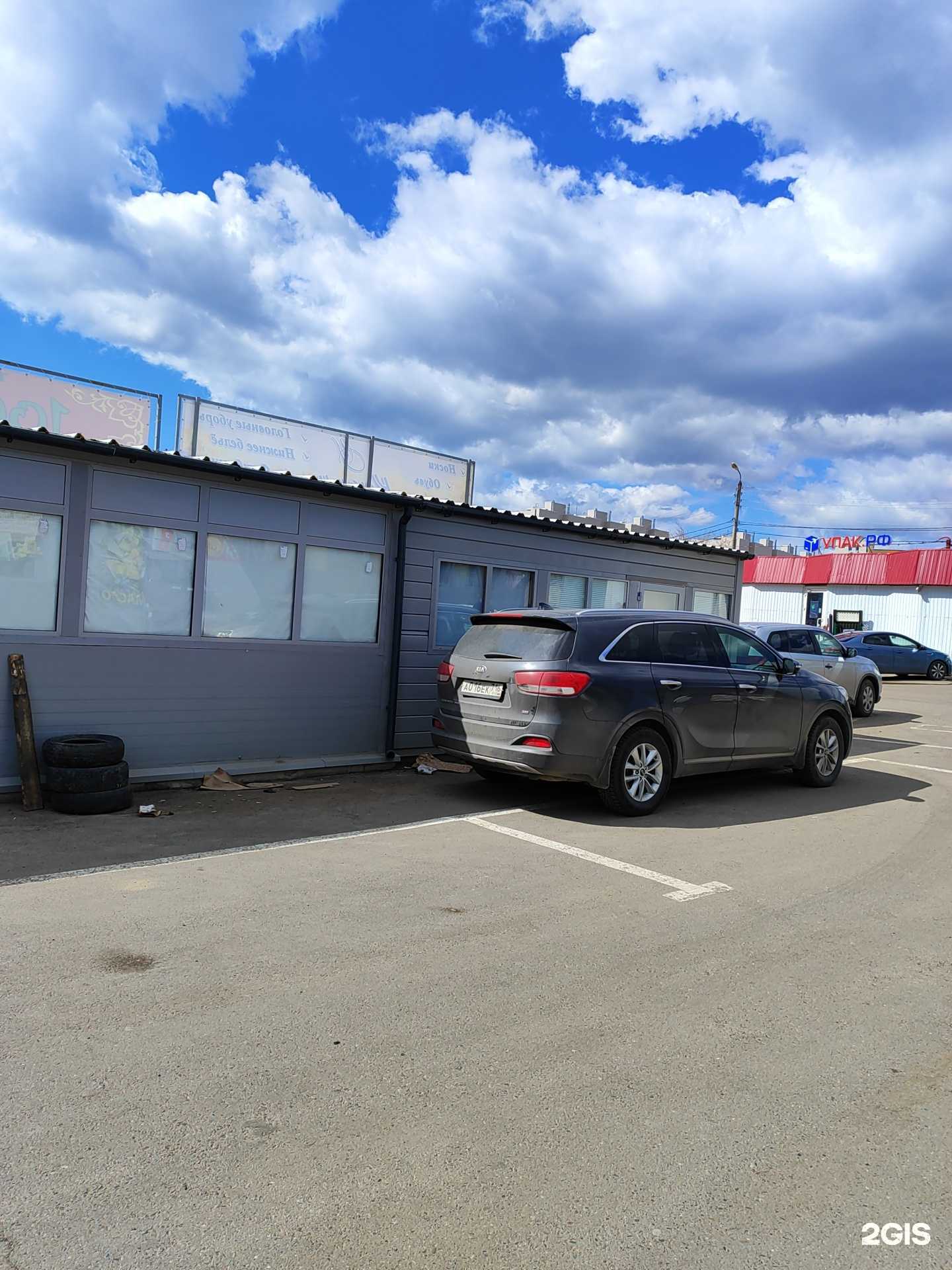 Отзывы на компанию У Ксюши в Казани c фото - фотография 2 из 2