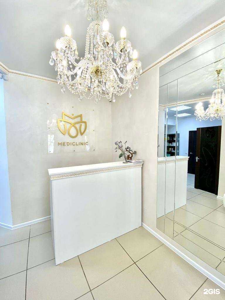 Отзывы на компанию Mediclinic в Комсомольске-на-Амуре c фото