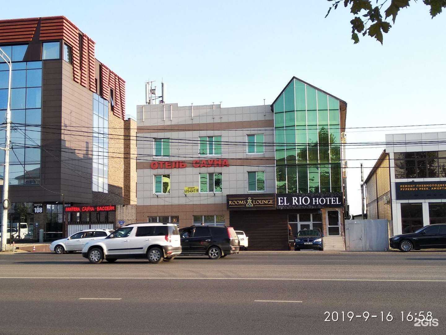 Отзывы на компанию Продымъ в Краснодаре c фото - фотография 2 из 2