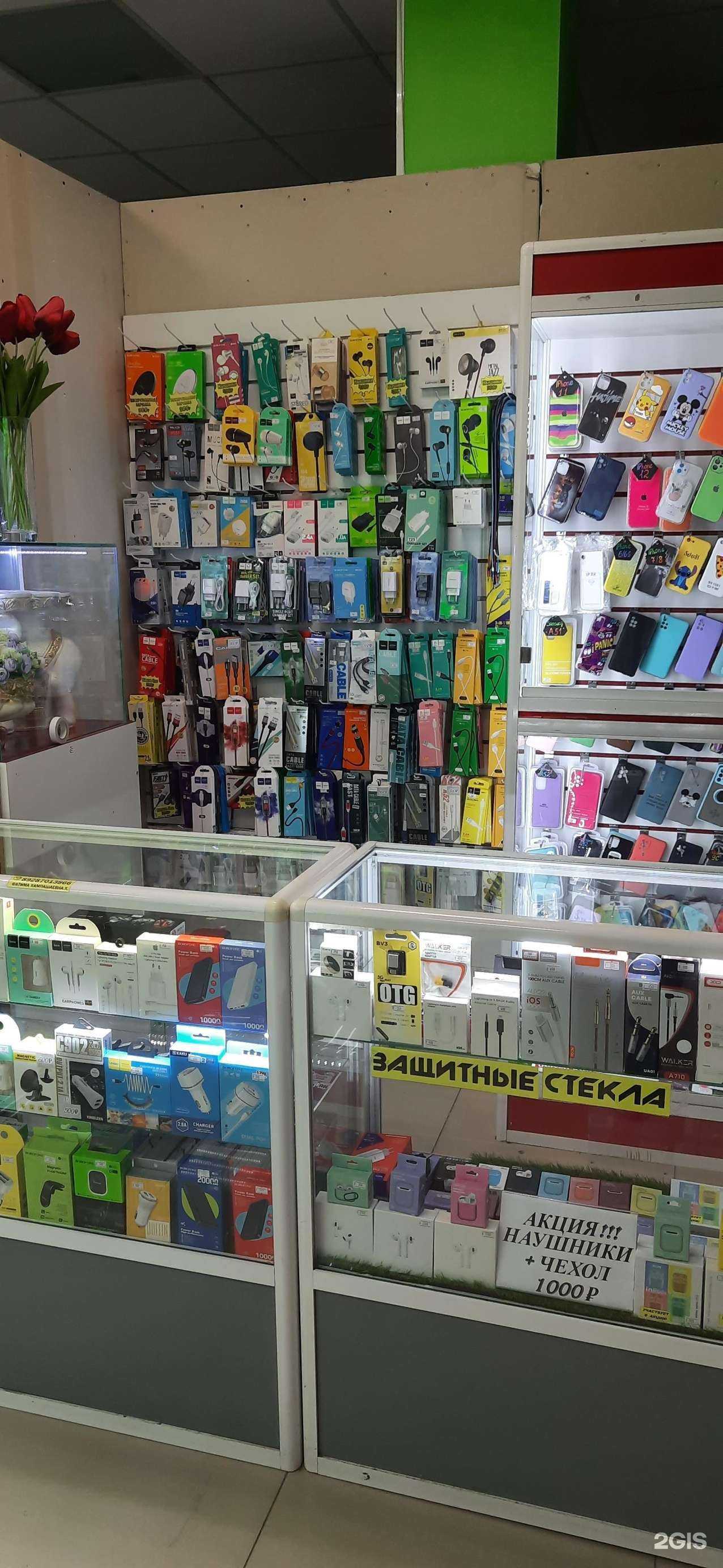 Отзывы на компанию Apple boom в г. Нальчик c фото