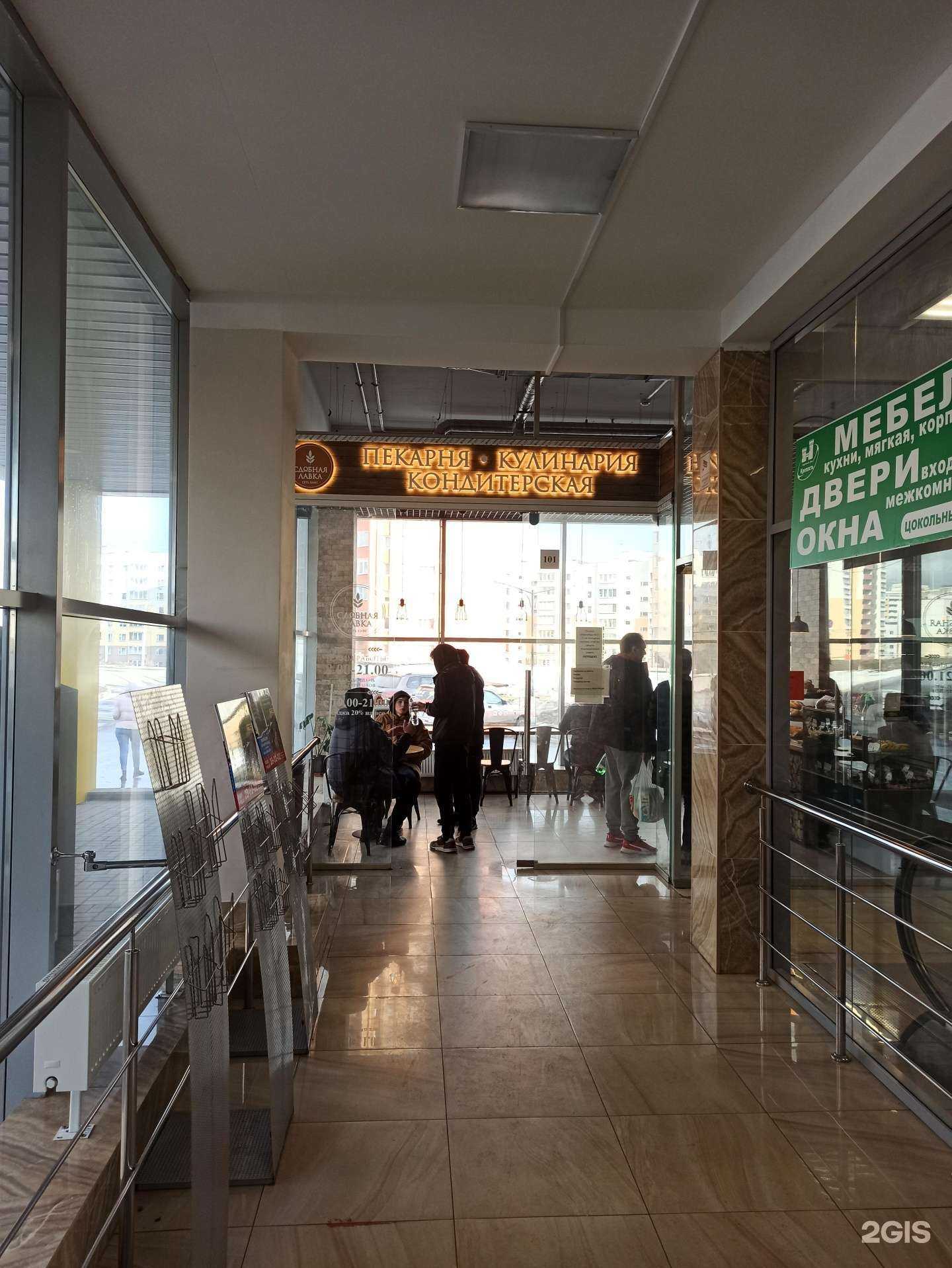 Отзывы на компанию Сдобная лавка в Владимире c фото