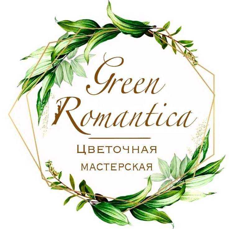 Отзывы на компанию Green Romantica в Новороссийске c фото