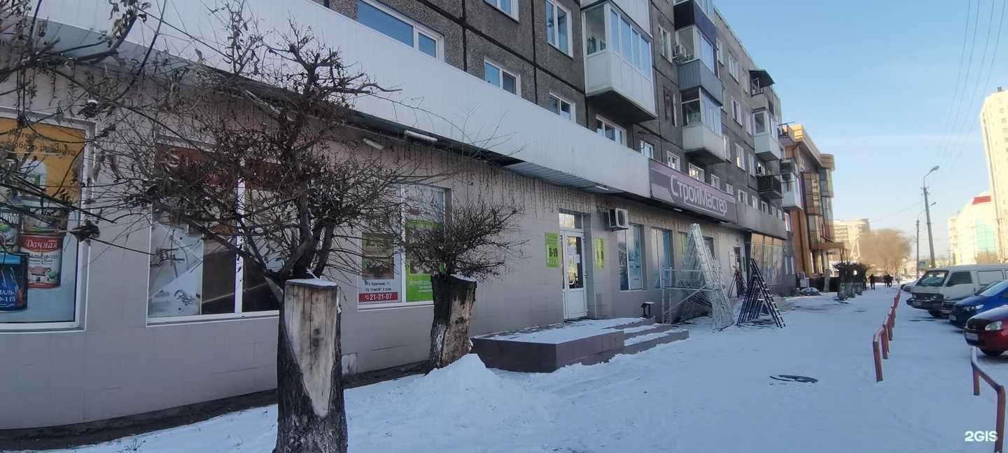 Отзывы на компанию Строй-мастер в Абакане c фото