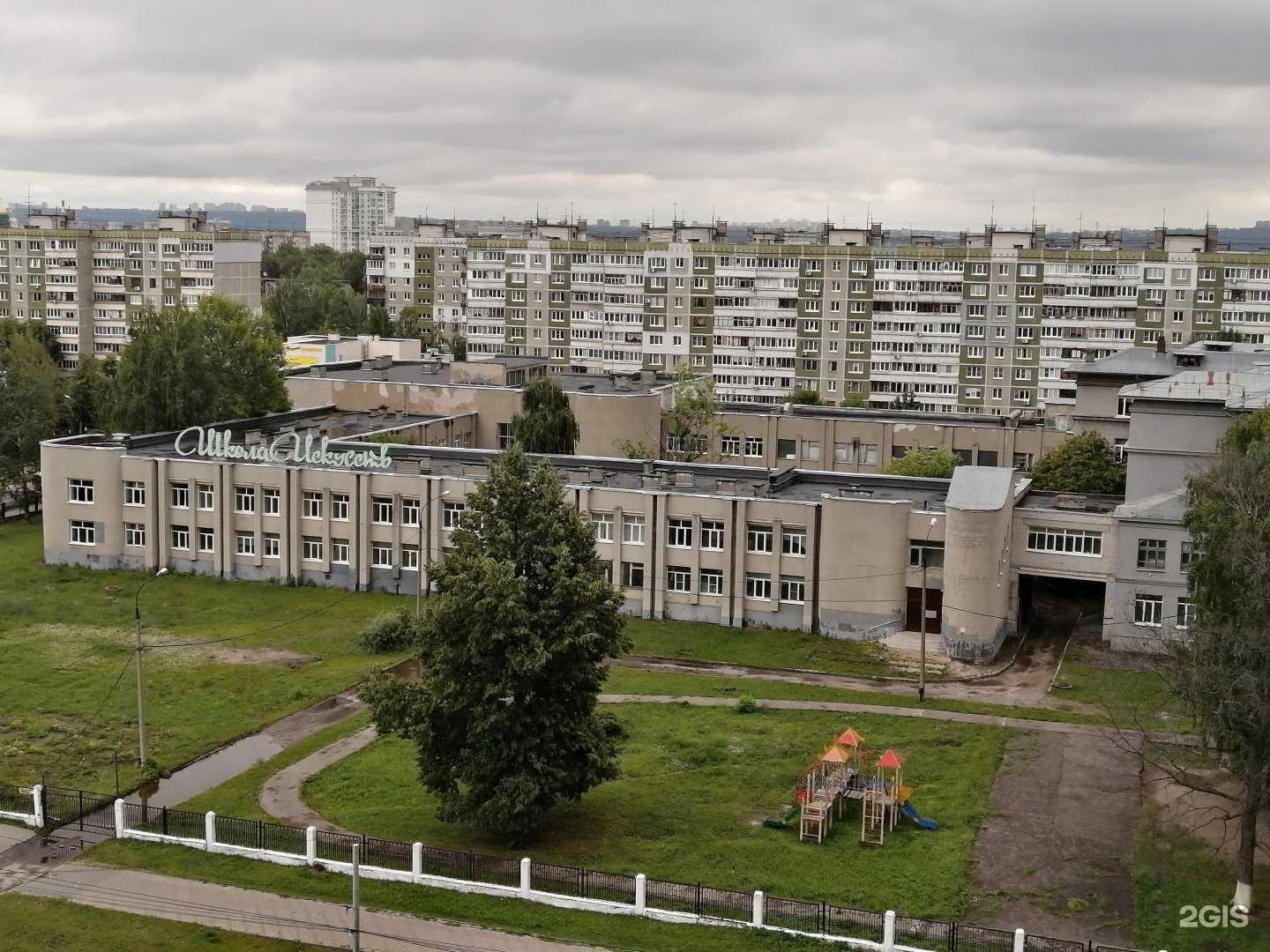 Отзывы на компанию Школа №127 в Нижнем Новгороде c фото