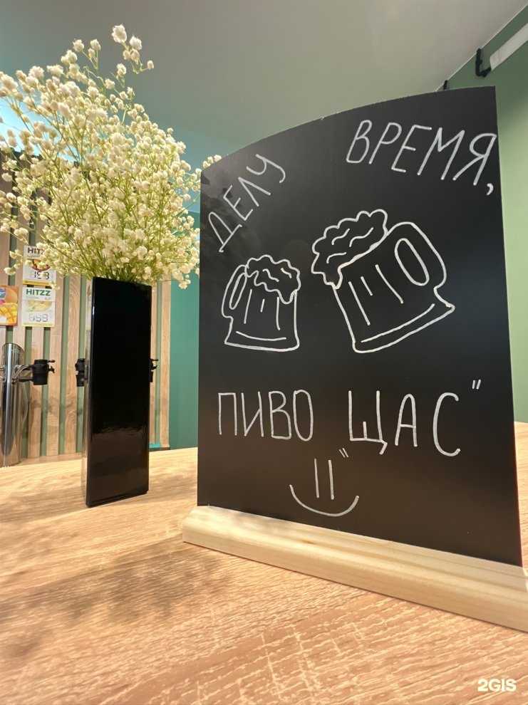 Отзывы на компанию Бир.Фиш в Комсомольске-на-Амуре c фото