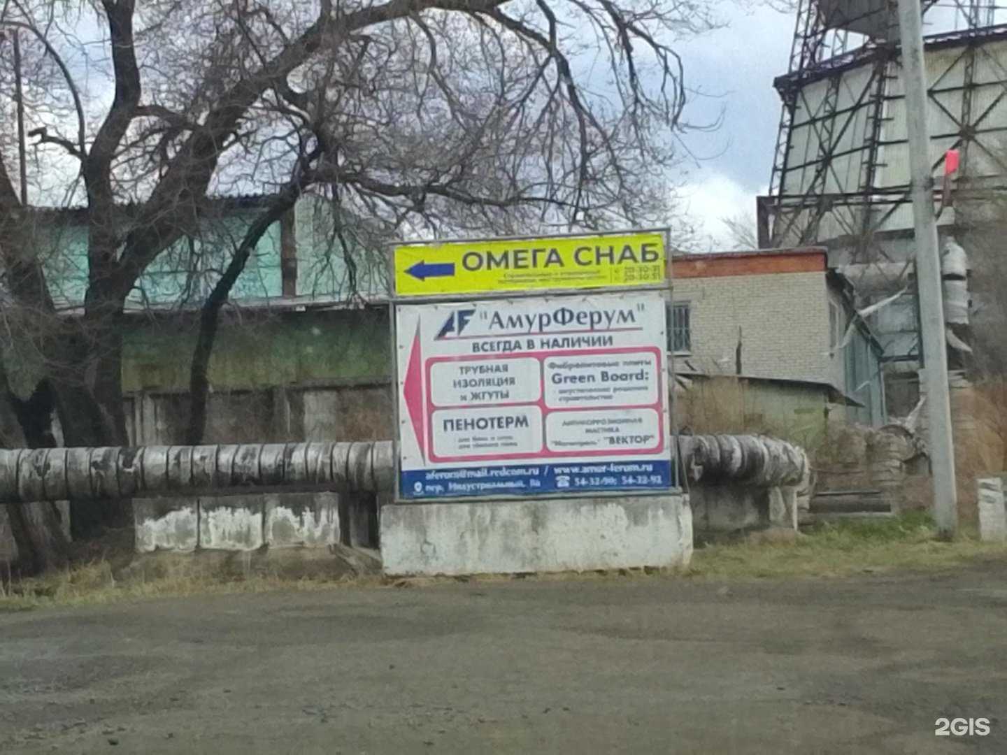 Отзывы на компанию Учебно-методический центр по ГО, ЧС и пожарной безопасности Хабаровского края в Хабаровске c фото