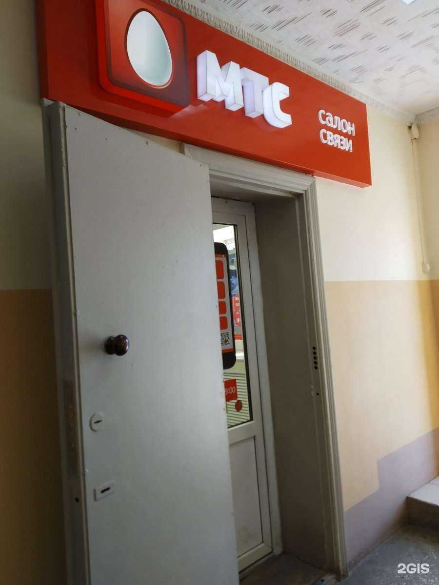 Отзывы на компанию МТС в Энгельсе c фото