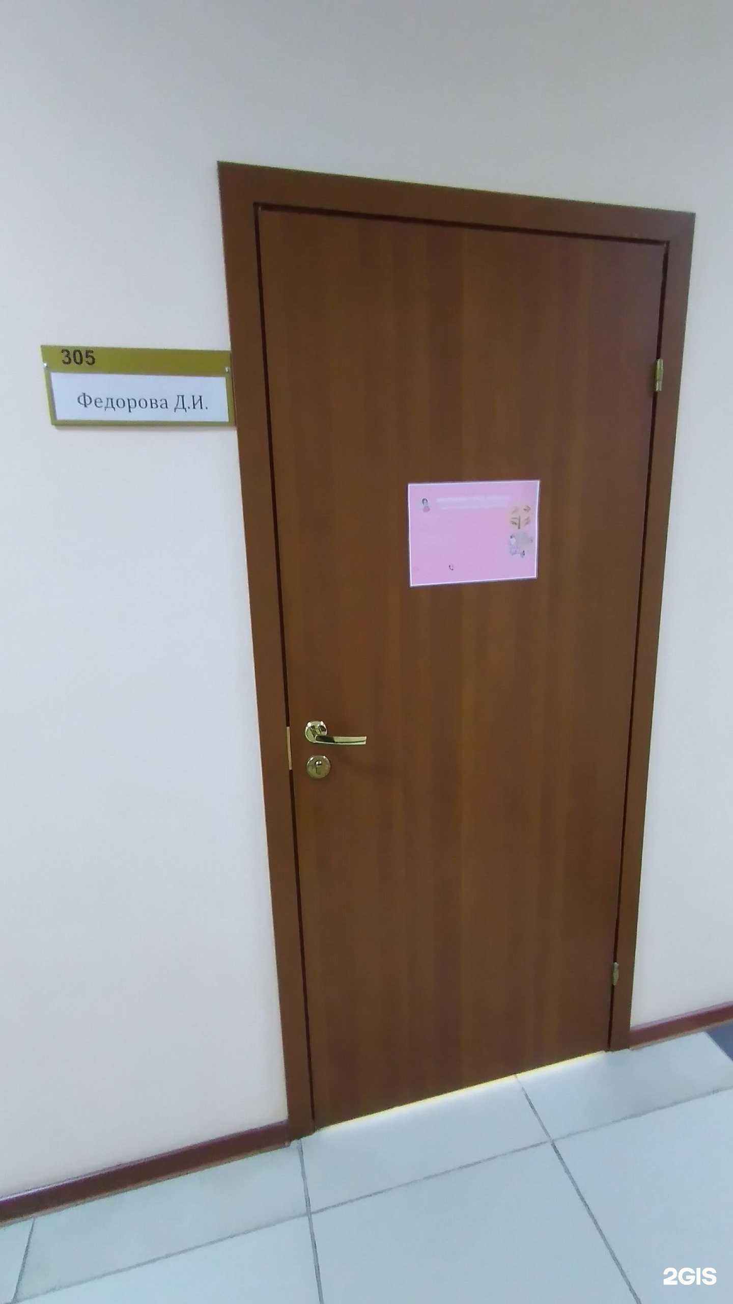 Отзывы на компанию Browsbysolnceva в Волгограде c фото