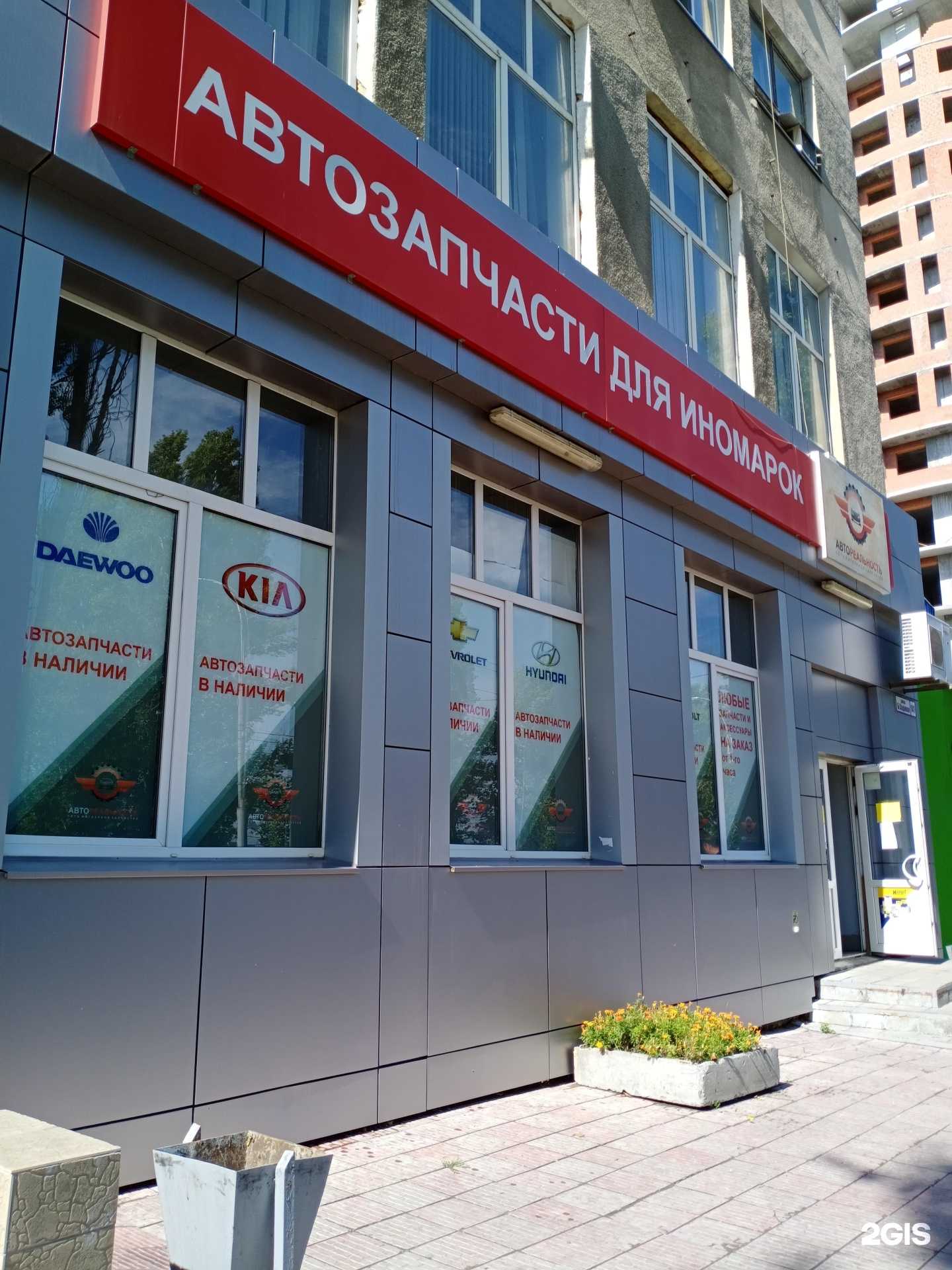 Отзывы на компанию Автореальность в Саратове c фото