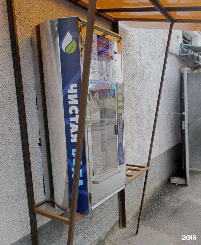 Отзывы на компанию Источник Здоровья в Кургане c фото