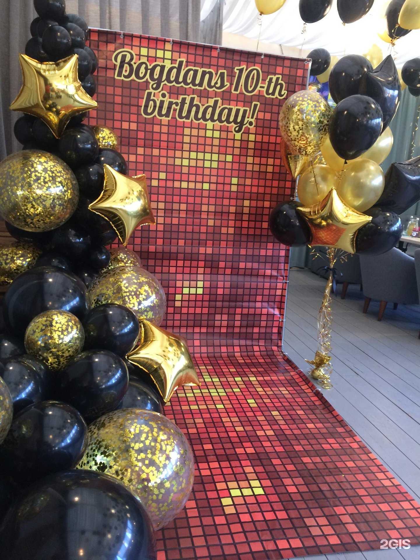 Отзывы на компанию Малина шоу в г. Красноярск c фото