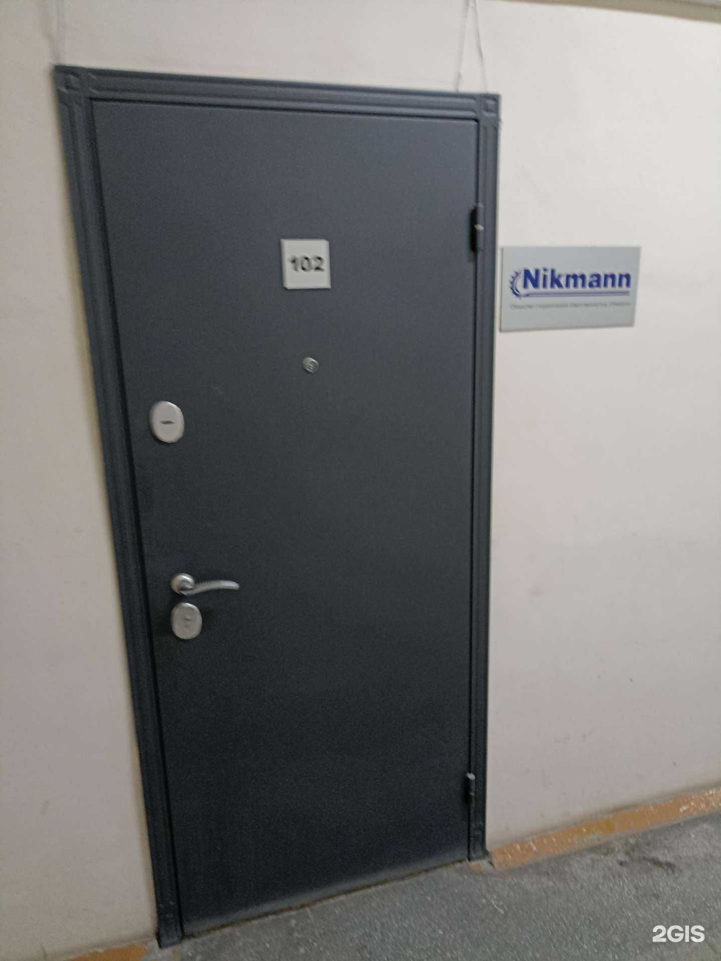 Отзывы на компанию Никманн в г. Абакан c фото