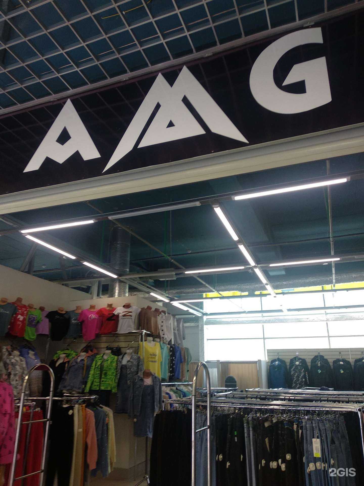 Отзывы на компанию Amg в г. Чапаевск c фото