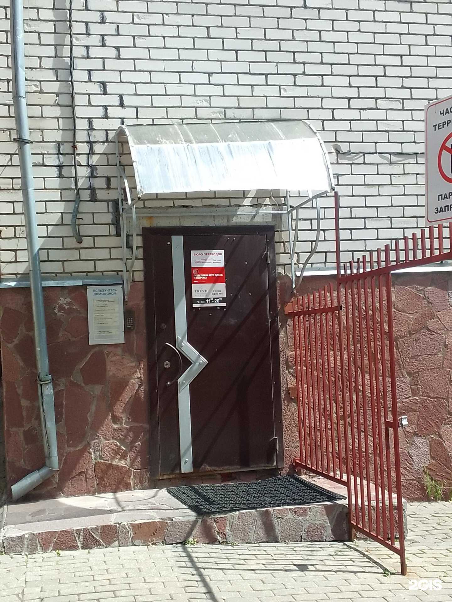 Отзывы на компанию Галина в г. Владимир c фото