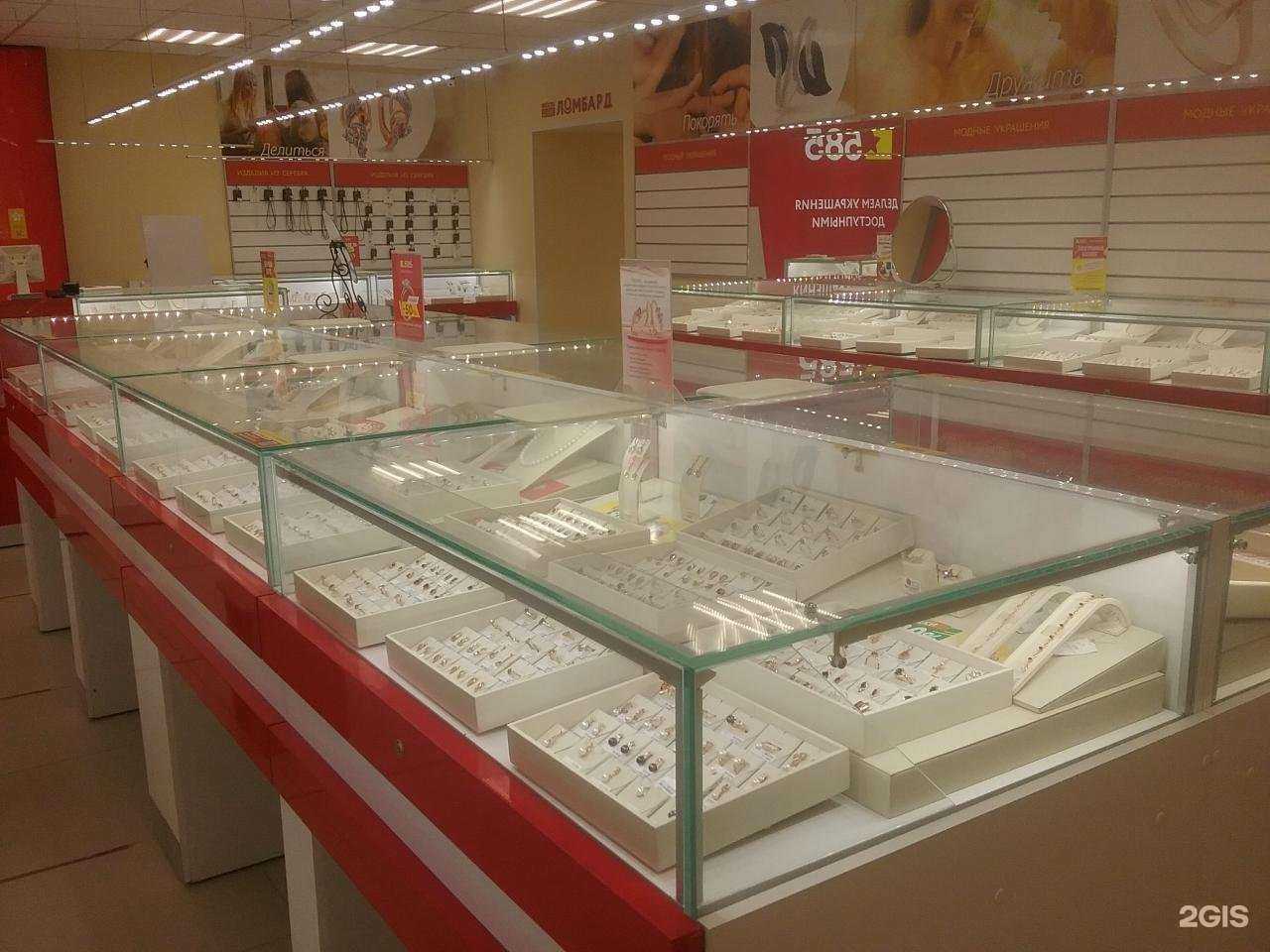 Отзывы на компанию 585gold в г. Вологда c фото