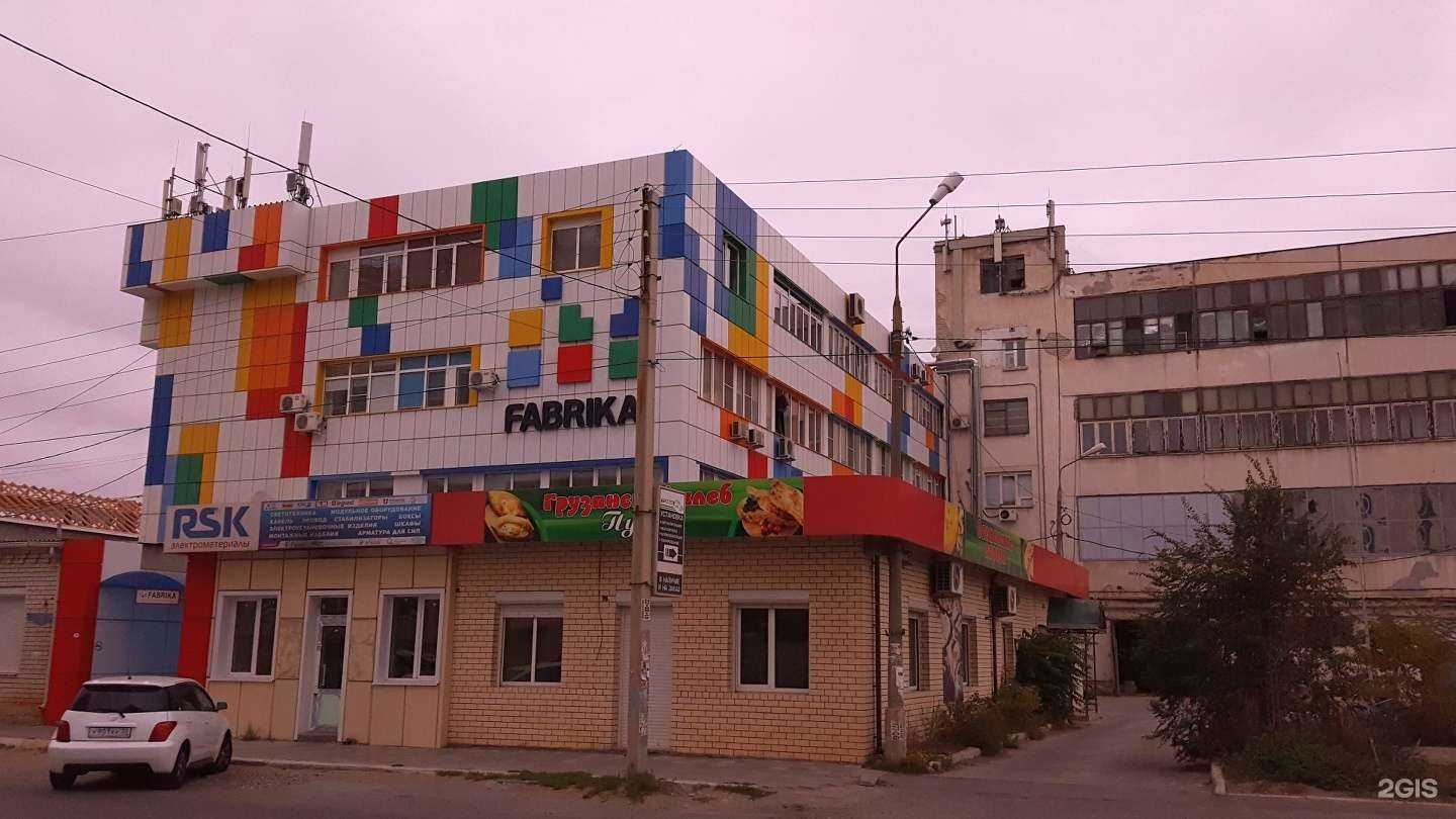 Отзывы на компанию Трионикс в г. Астрахань c фото