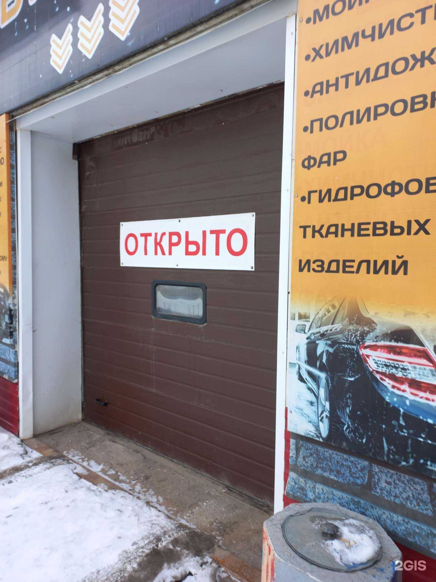 Отзывы на компанию Cristal в Самаре c фото