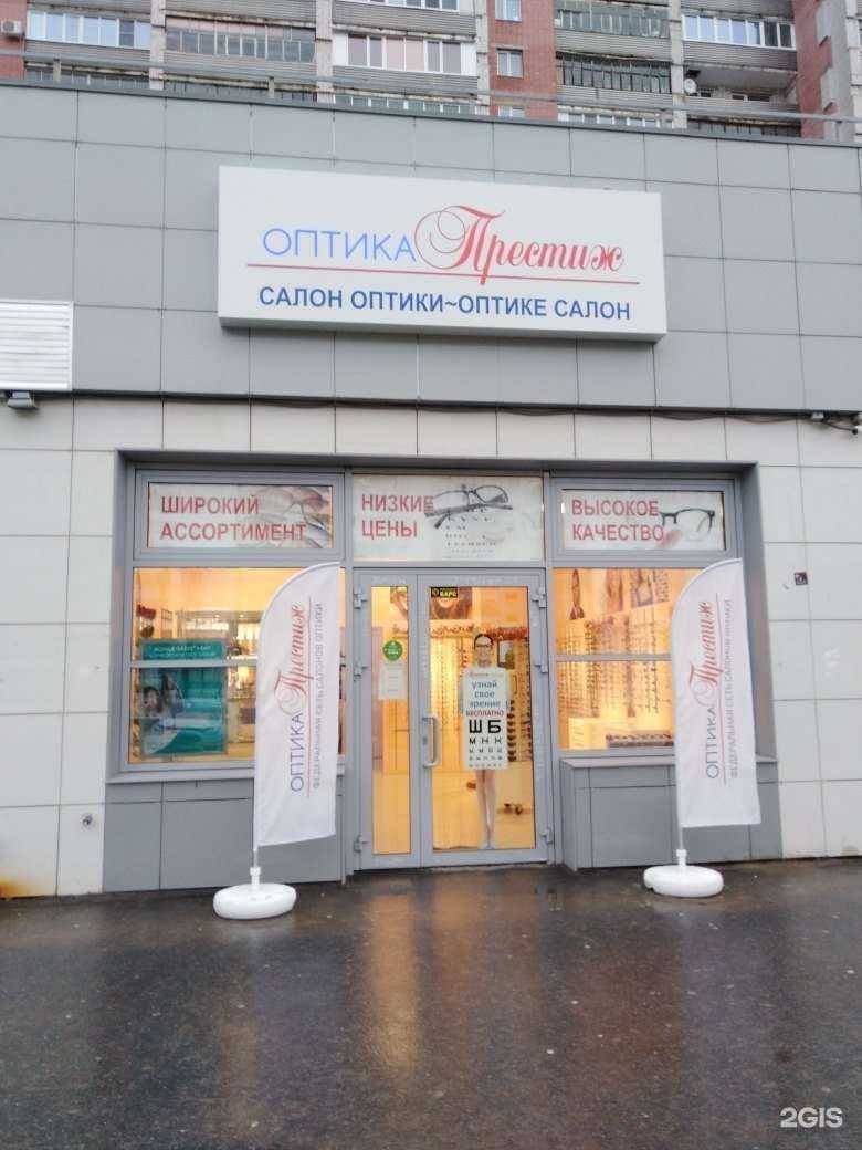 Отзывы на компанию Престиж в Йошкар-Оле c фото