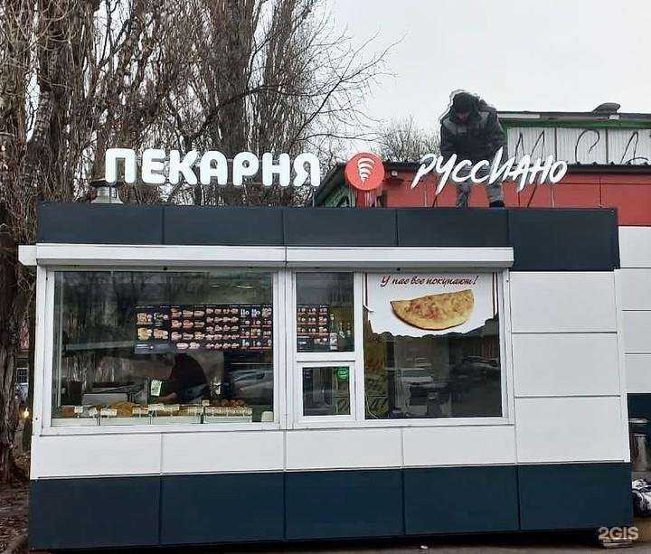 Отзывы на компанию Антей в Липецке c фото