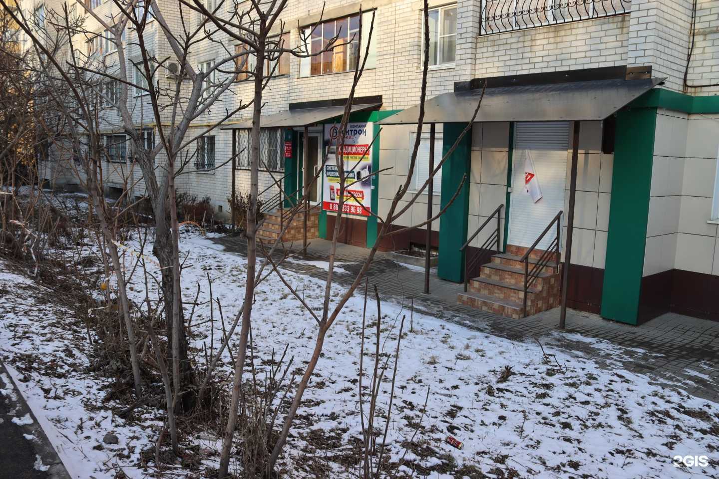 Отзывы на компанию Электрон-Сервис в Воронеже c фото