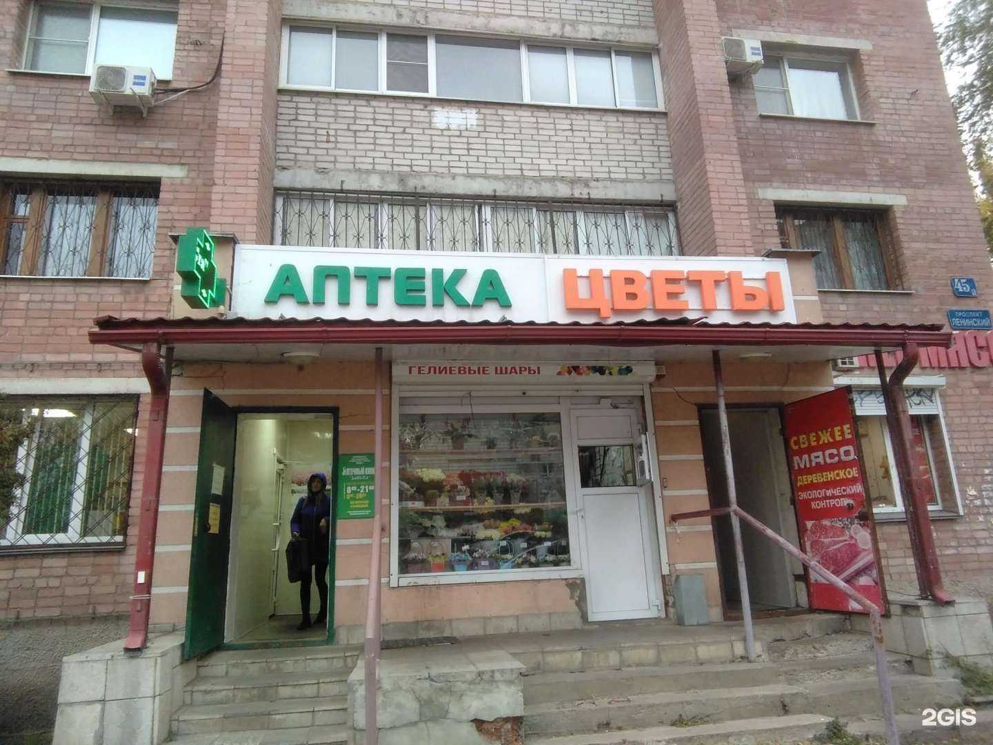 Отзывы на компанию Любимая в Воронеже c фото - фотография 2 из 2