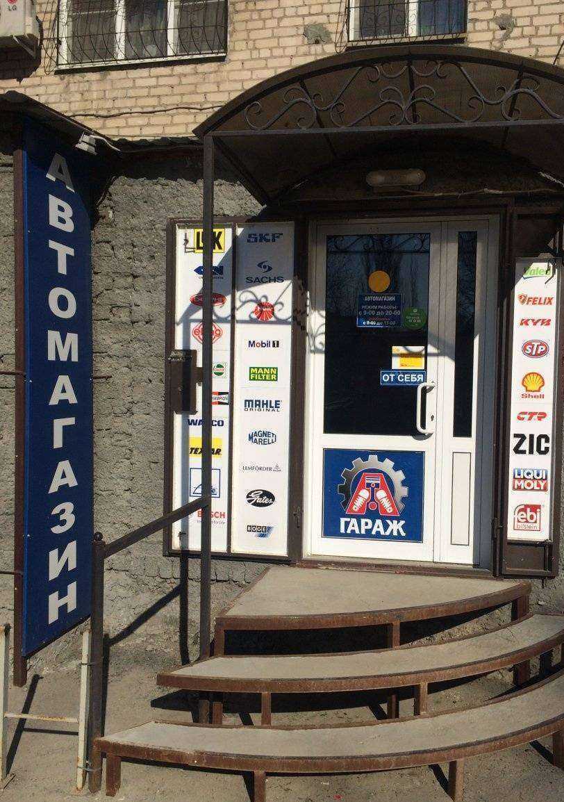 Отзывы на компанию Гараж в Волгограде c фото