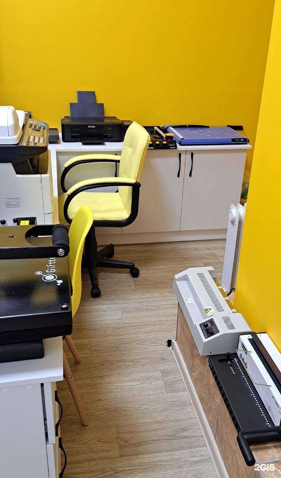 Отзывы на компанию Отпечаток в Новочеркасске c фото