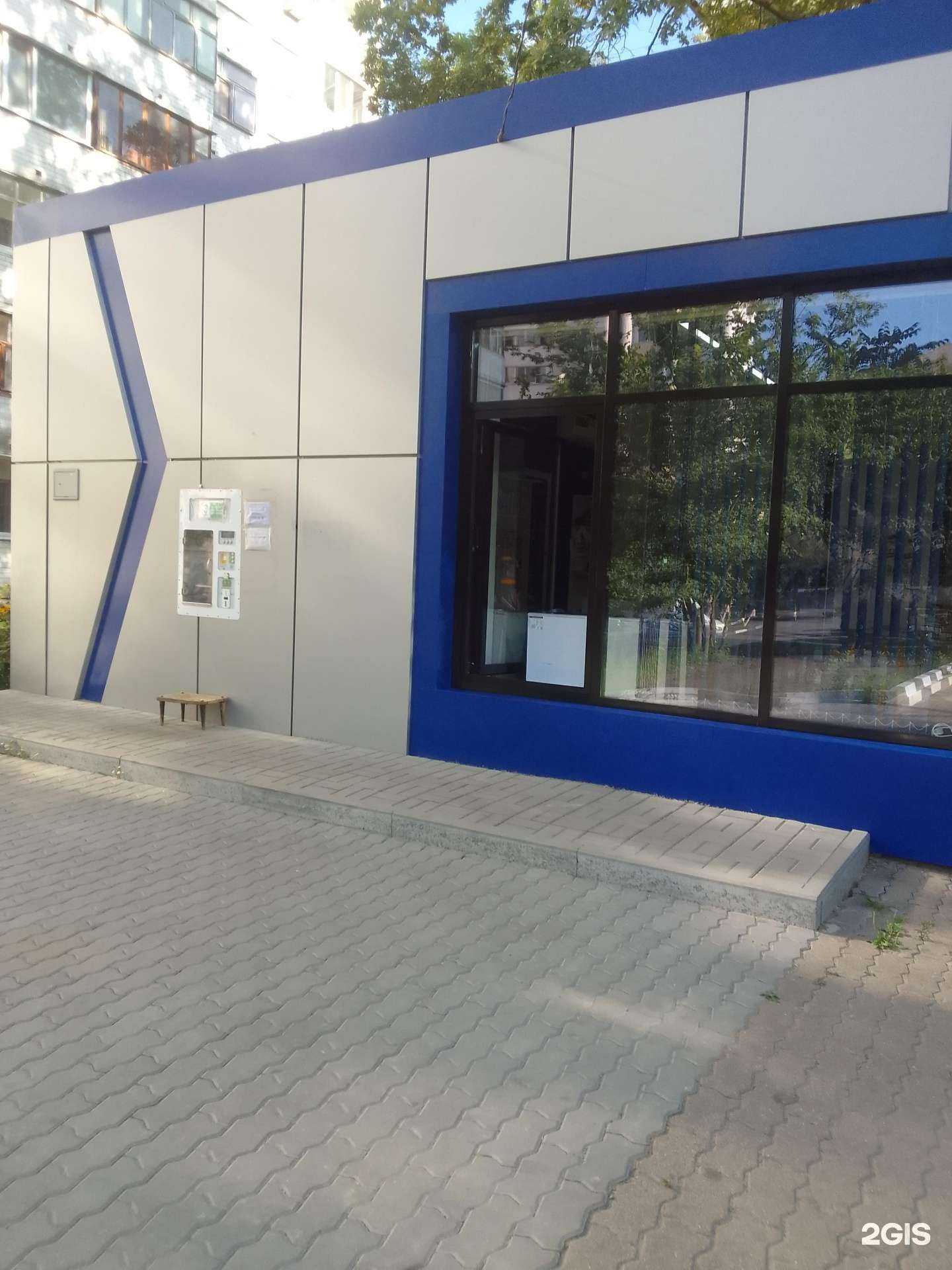 Отзывы на компанию Хрусталь Белогорья в г. Белгород c фото