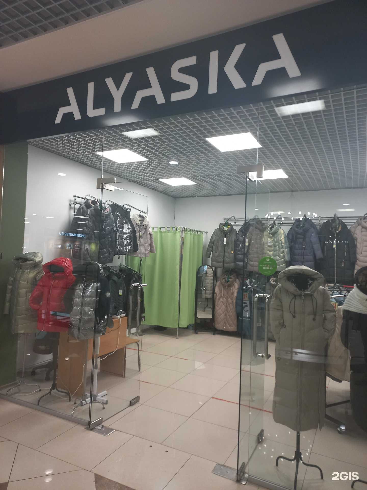 Отзывы на компанию Alyaska в г. Самара c фото