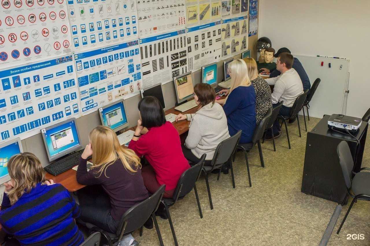 Отзывы на компанию Новокузнецкая автошкола в Новокузнецке c фото