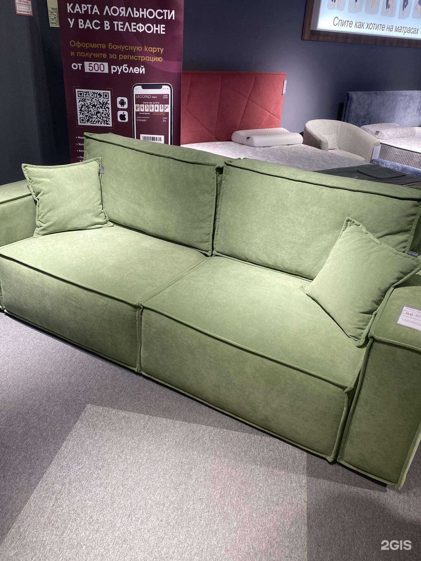 Отзывы на компанию Leggero в г. Казань c фото