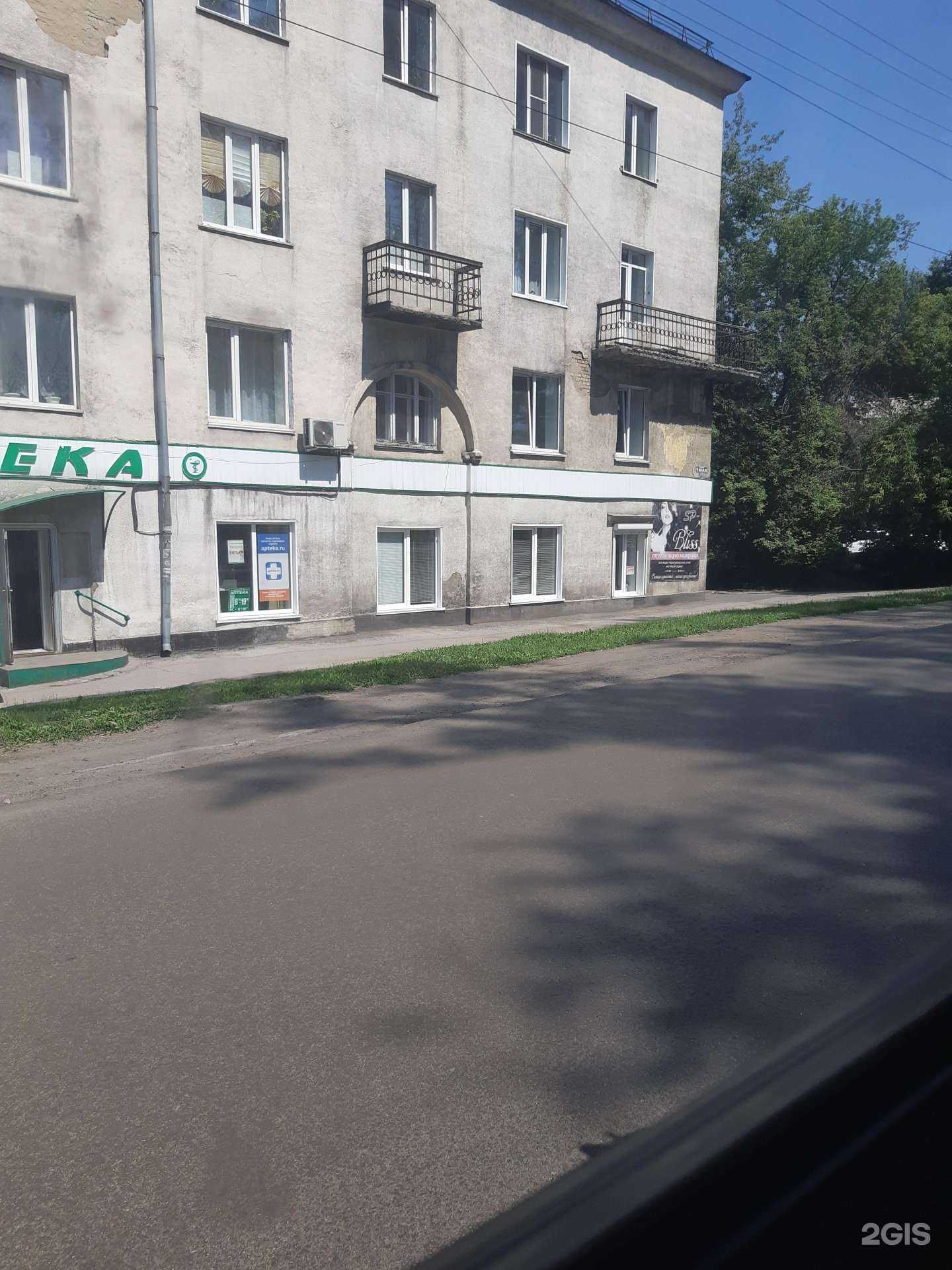 Отзывы на компанию Askerova в Киселёвске c фото - фотография 2 из 2