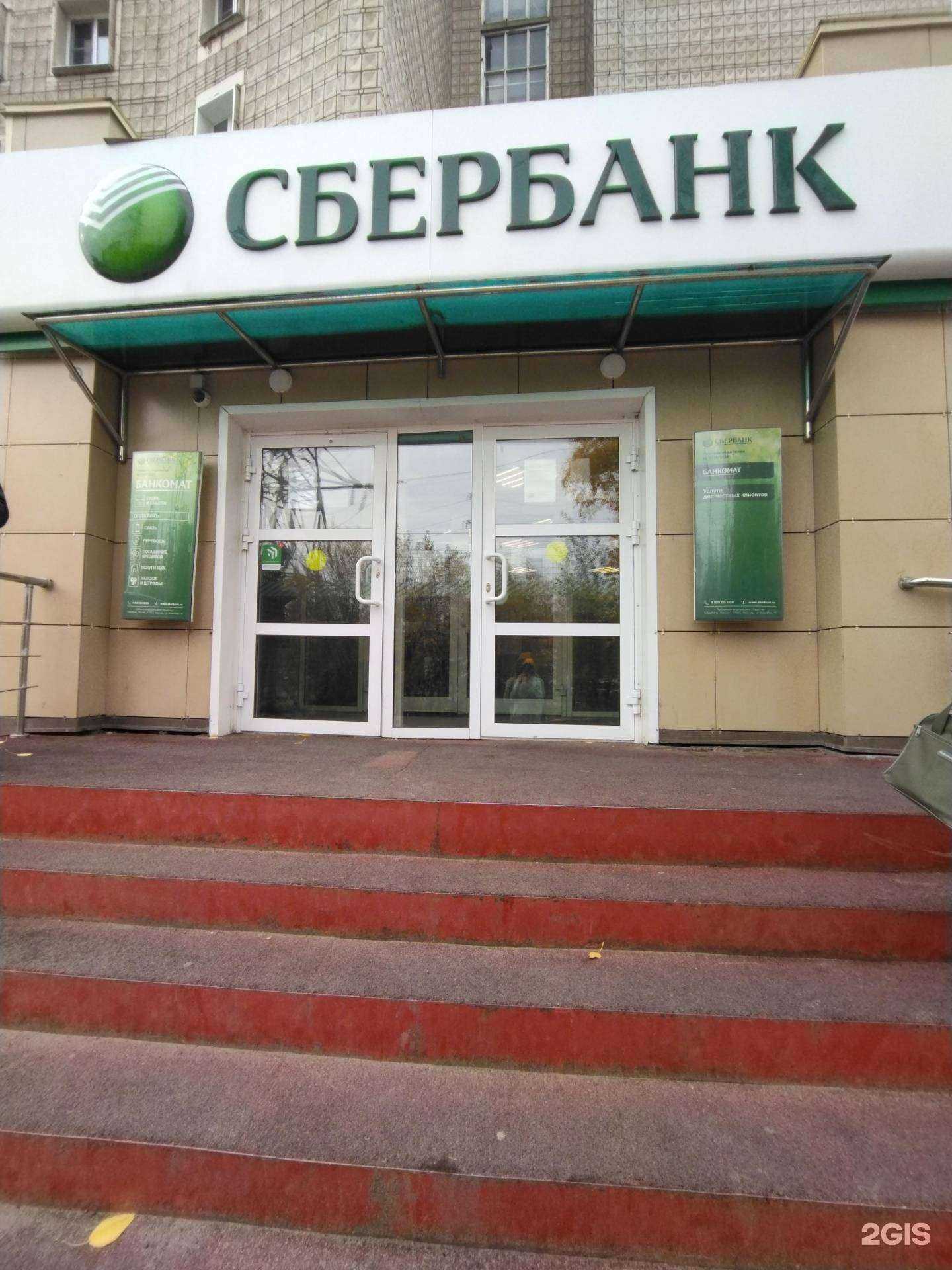 Отзывы на компанию СберСтрахование в г. Томск c фото