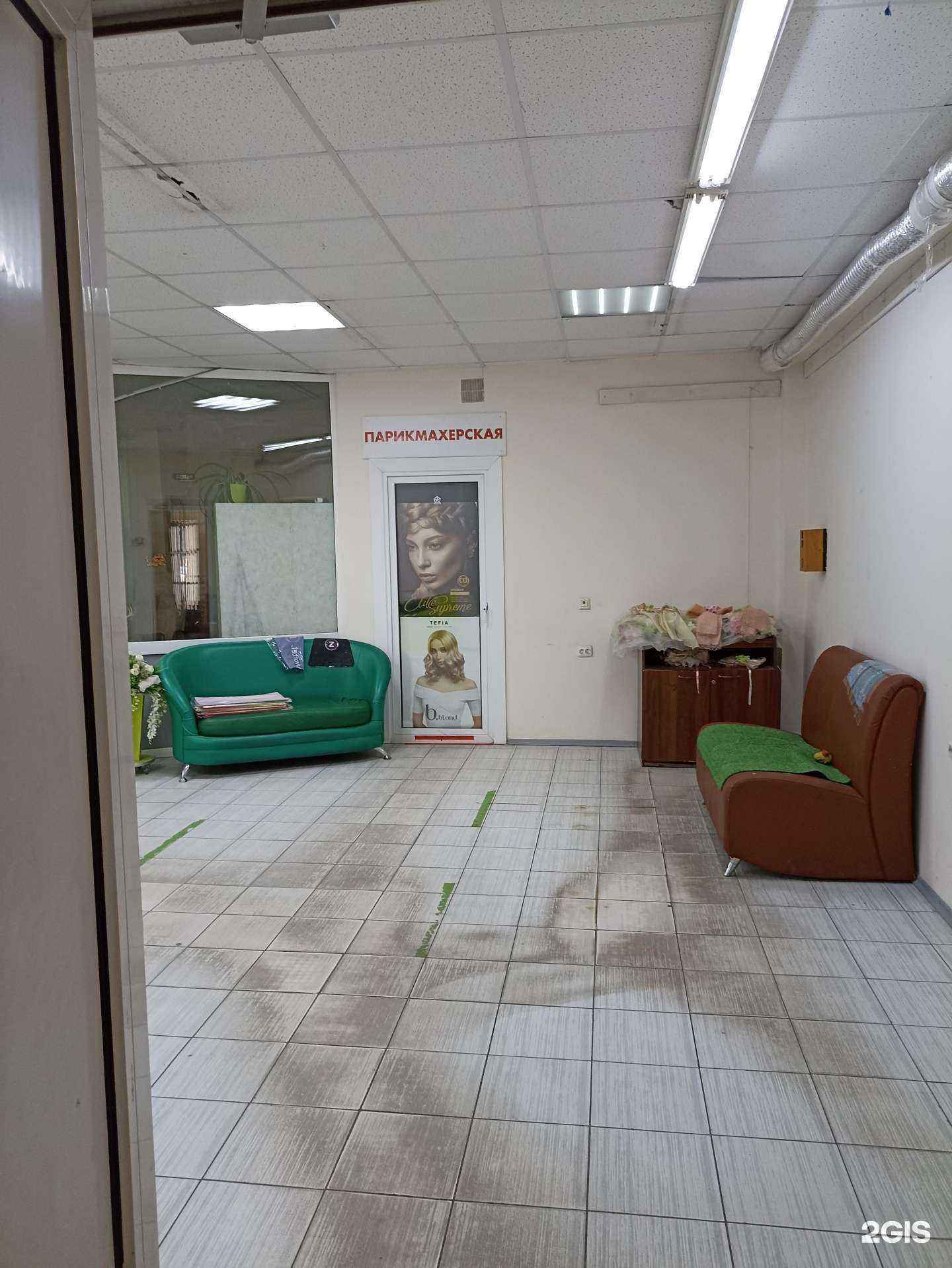 Отзывы на компанию Парикмахерская в г. Южноуральск c фото