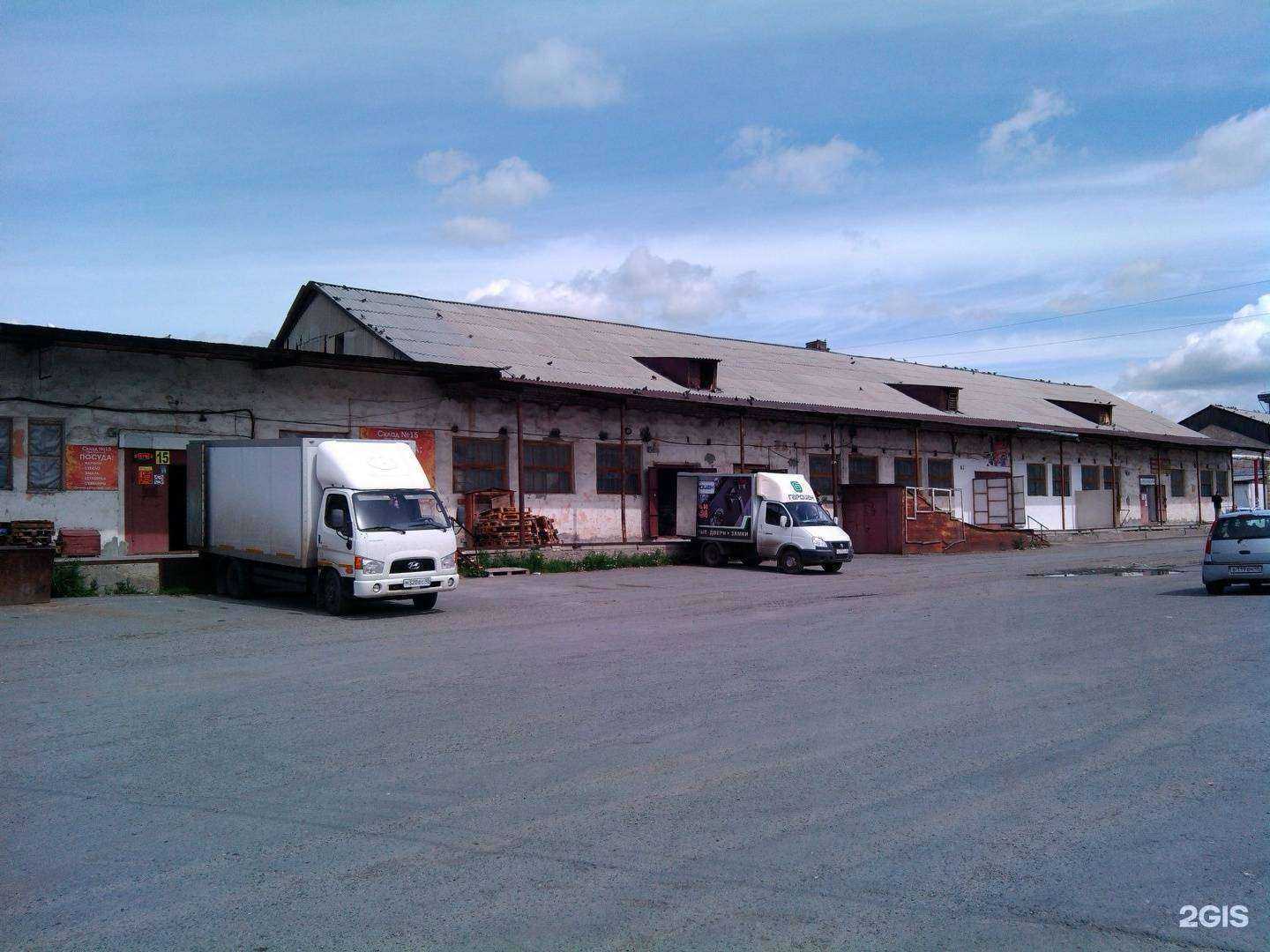 Отзывы на компанию У Миланы в Кургане c фото - фотография 2 из 2