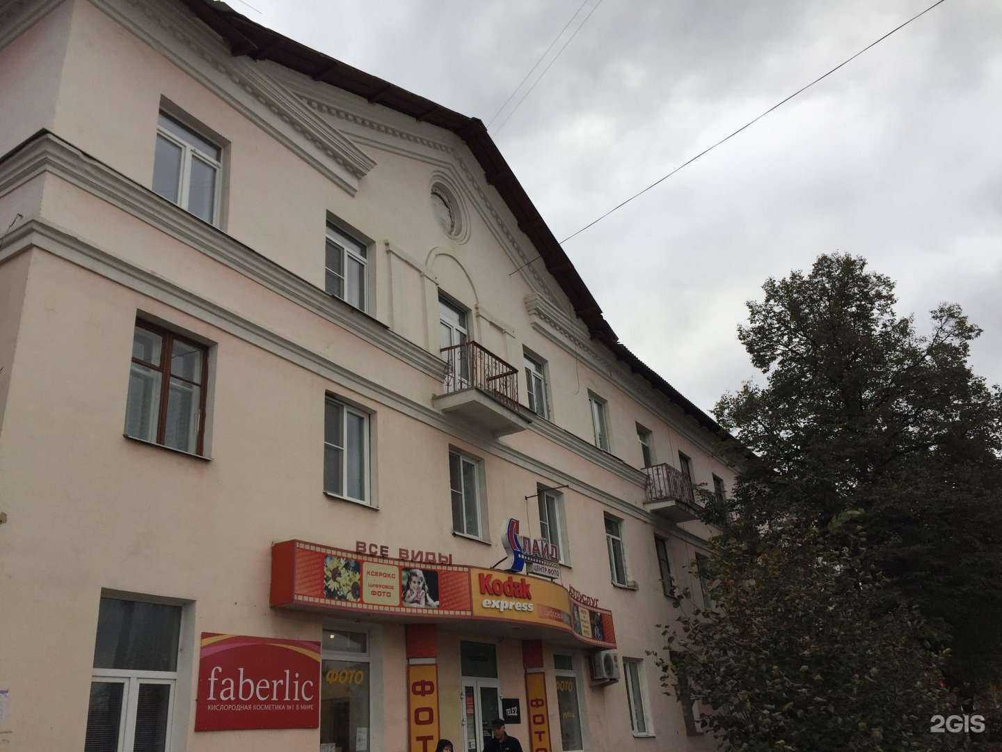 Отзывы на компанию Вита в Тамбове c фото - фотография 2 из 2