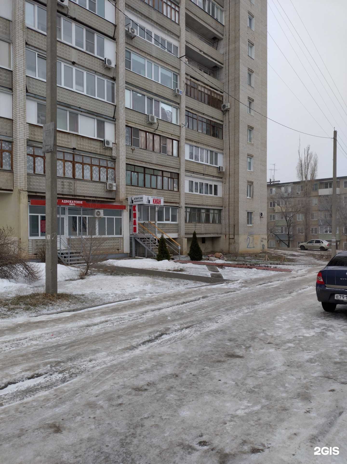 Отзывы на компанию Киан в Камышине c фото