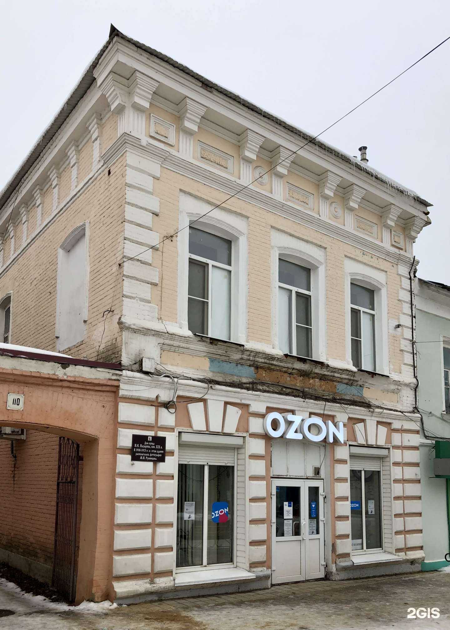 Отзывы на компанию Soul в Елеце c фото - фотография 2 из 2