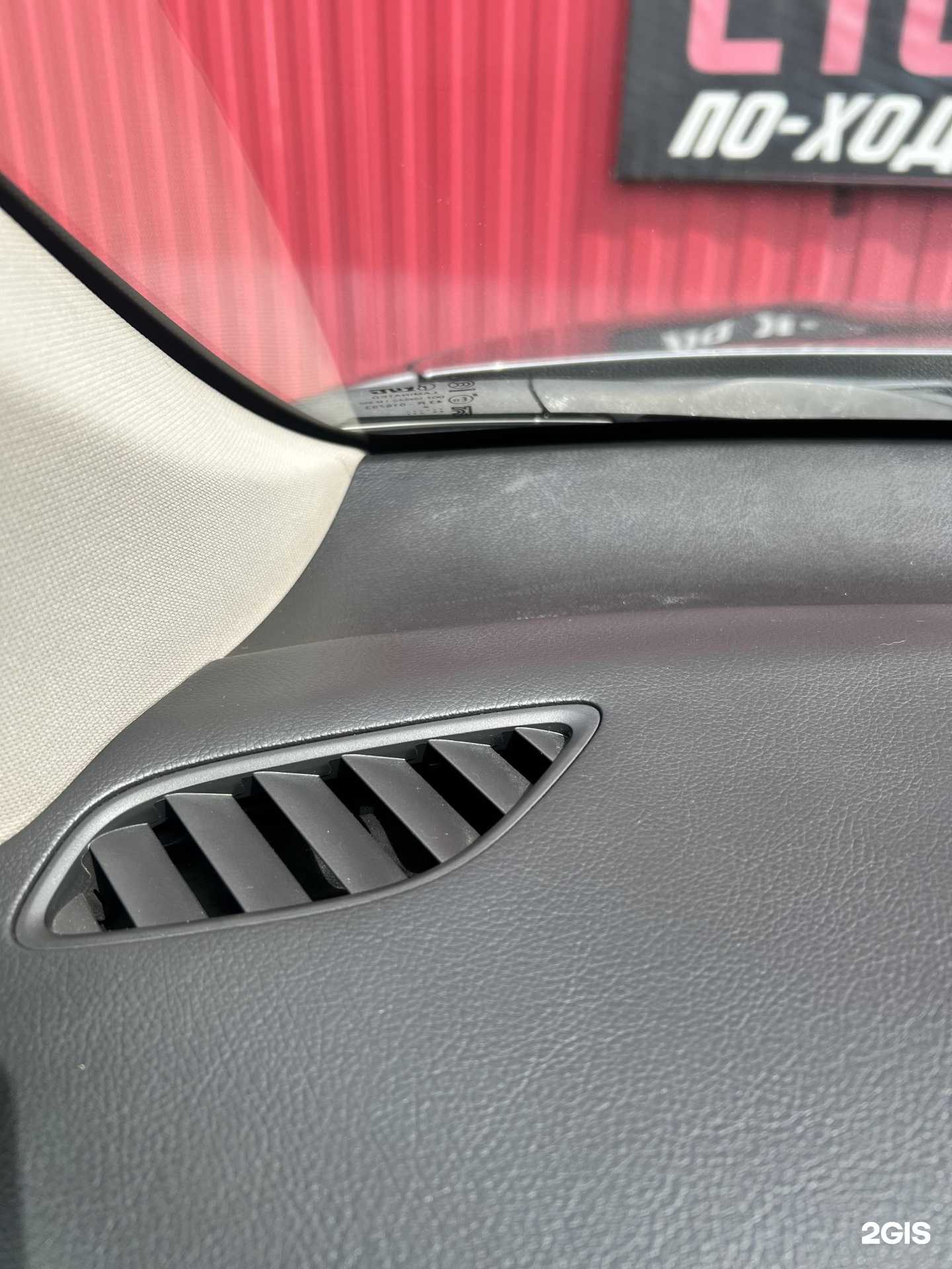 Отзывы на компанию Волна в Иркутске c фото