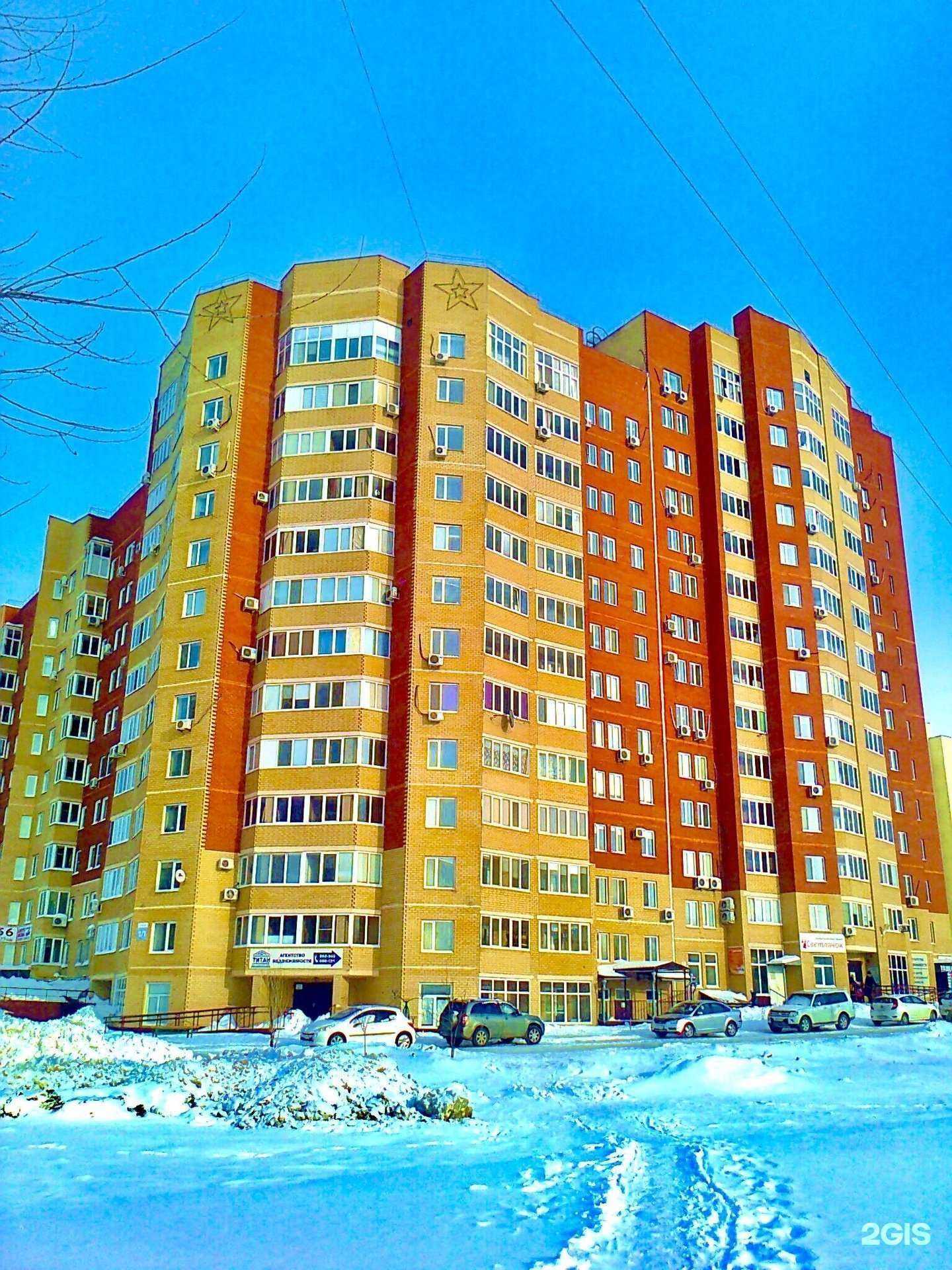 Отзывы на компанию Ракурс в Оренбурге c фото - фотография 2 из 2