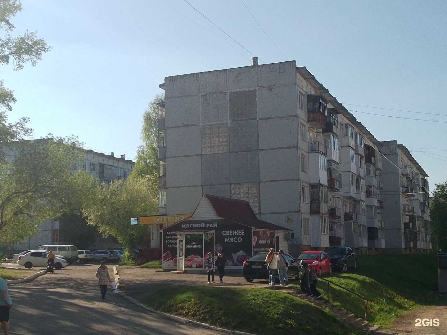 Отзывы на компанию АптекаПлюс в г. Заринск c фото