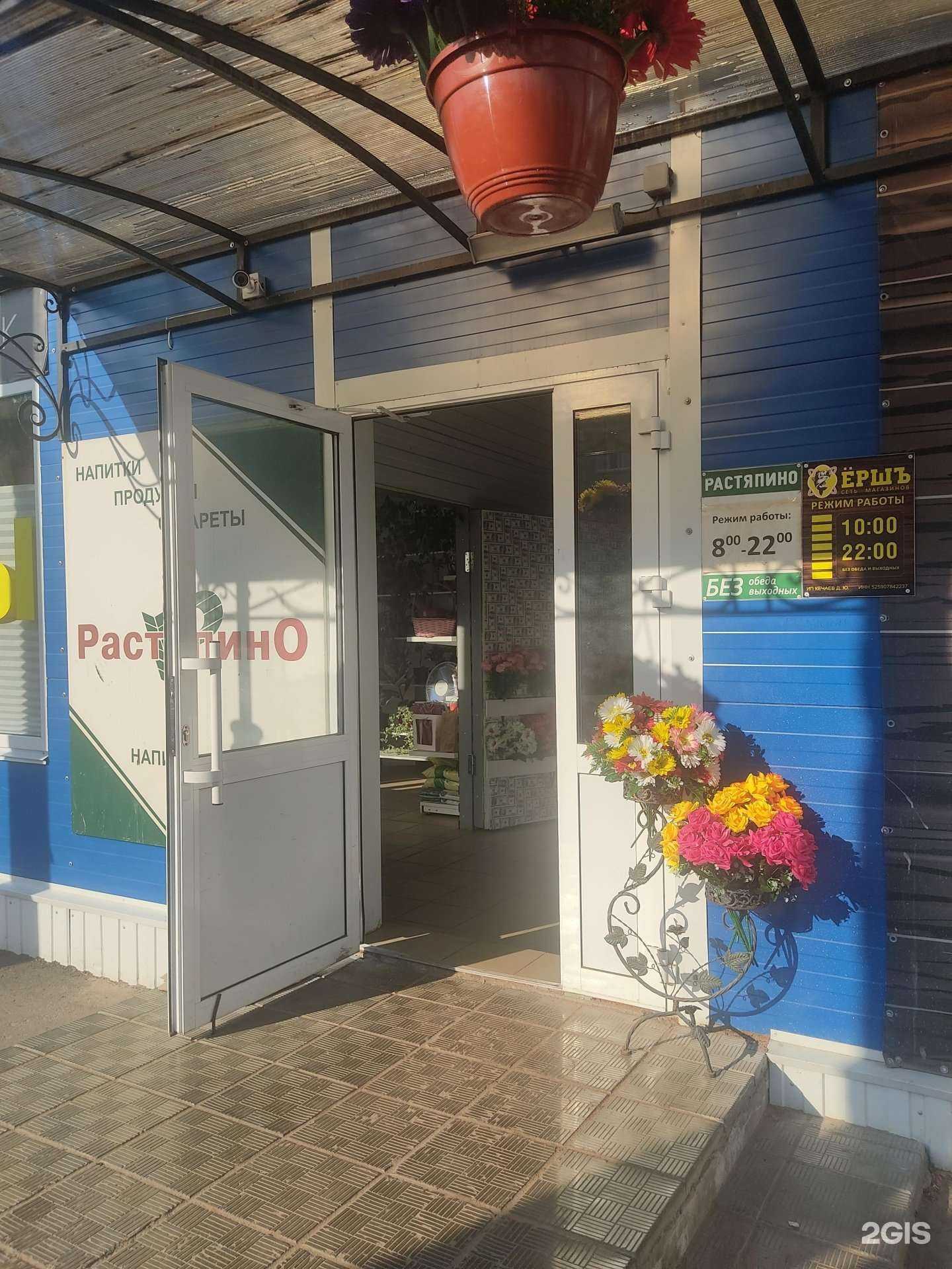 Отзывы на компанию Мясное изобилие в г. Арзамас c фото